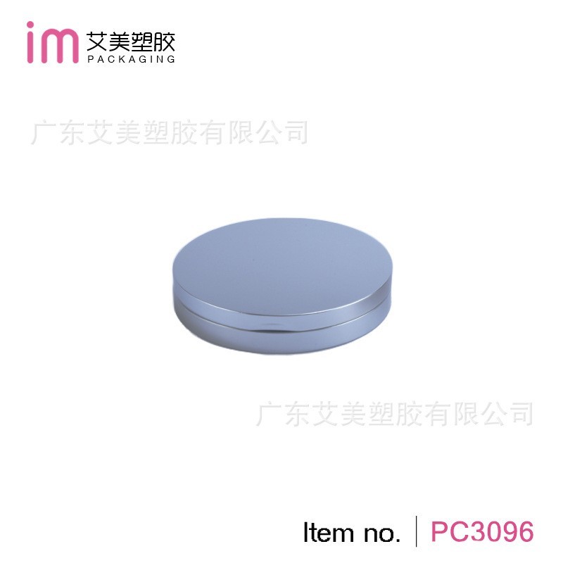 粉饼盒圆形磁扣银色单层带镜子单格单色内径59mm粉饼盒图4