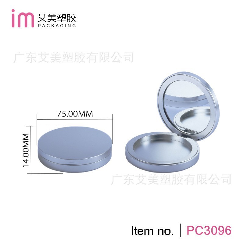 粉饼盒圆形磁扣银色单层带镜子单格单色内径59mm粉饼盒图5