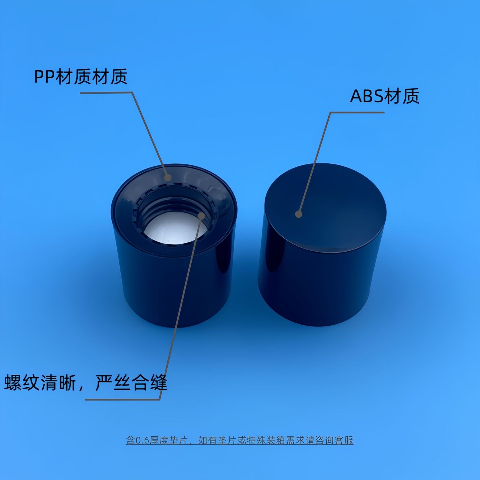 定制24mm双层组合盖高盖牙化妆品卸妆水带盖乳瓶旋盖厂家密封图2