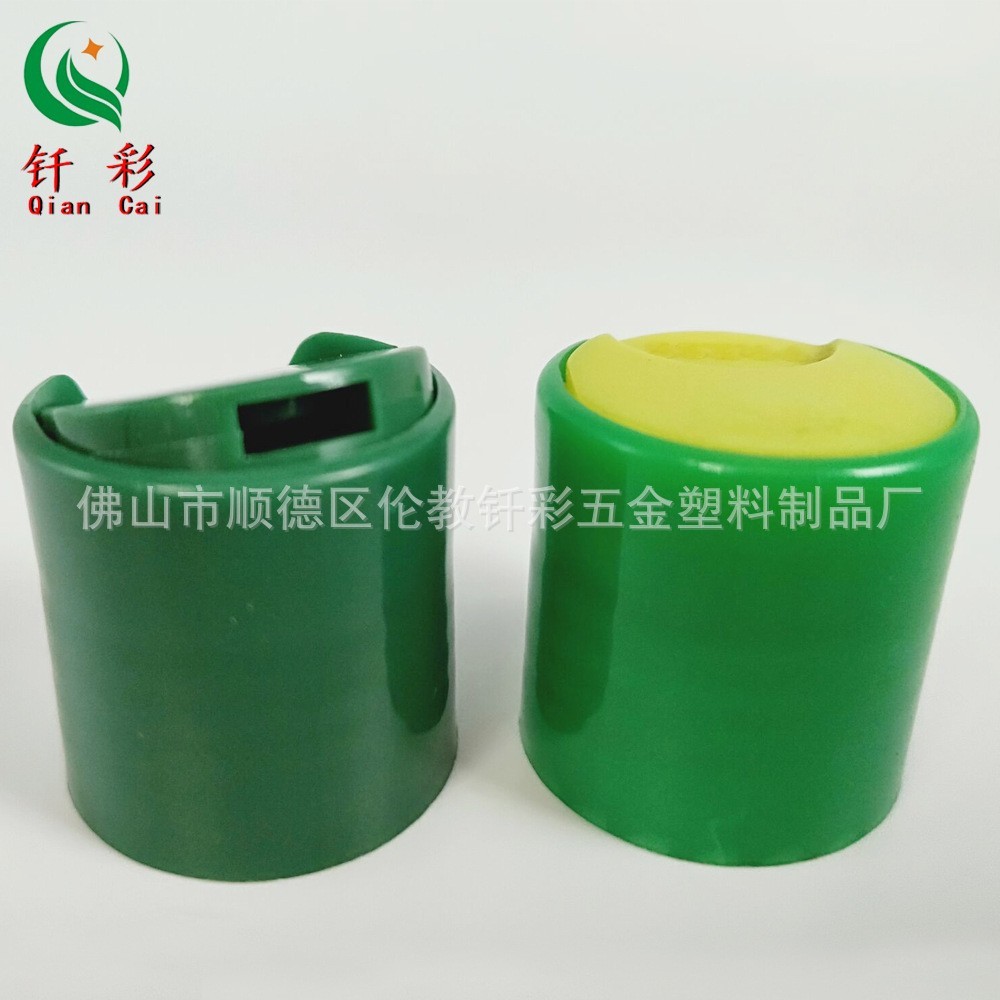 牙塑料千秋盖 pp塑料盖子千秋盖乳液瓶洗发水盖化妆品盖定制图4