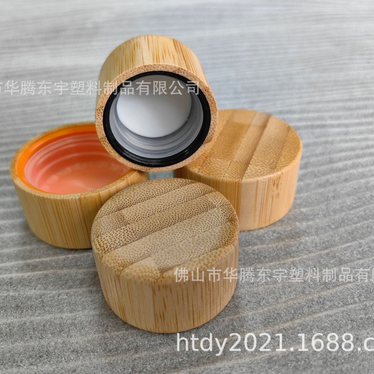竹木圧旋盖 竹木盖子 啫喱水盖 化妆品瓶盖 密封盖