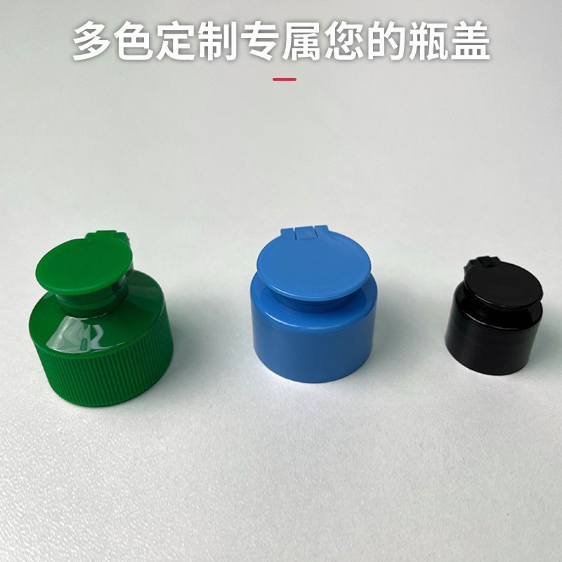 28牙塑料拔盖翻盖 拉盖泵头 手拉盖化妆品包装盖 洗洁精盖子图4