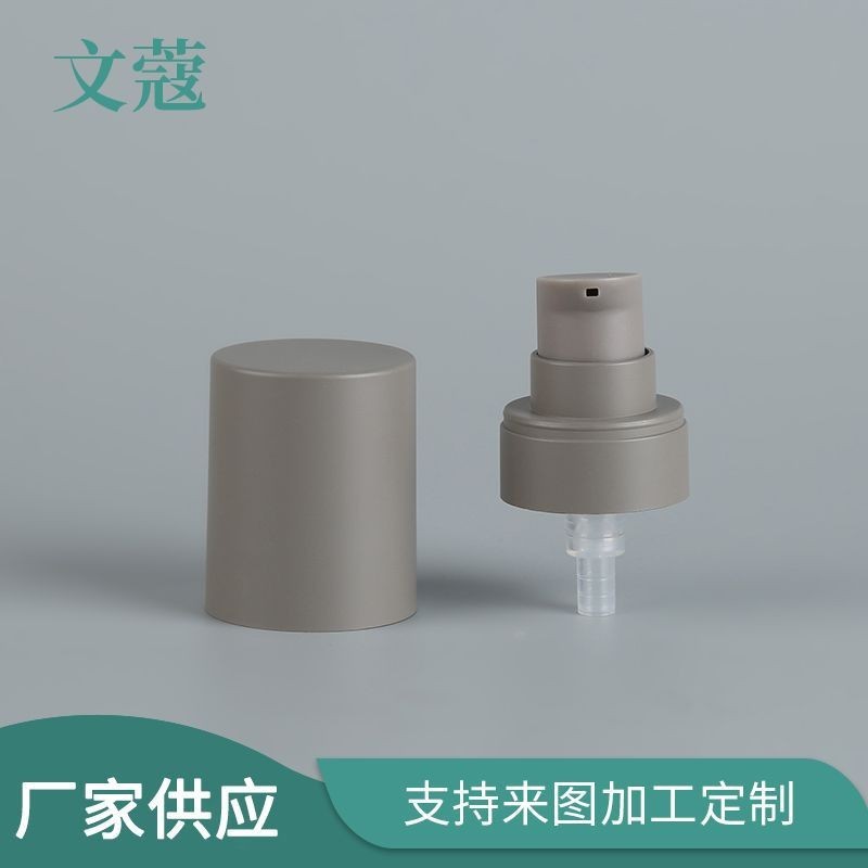 20/410咖啡色粉泵按压式塑料PP乳液泵头乳液精华分配器