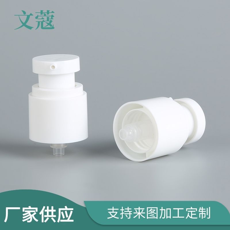 多种按压式乳液泵头20/410平头圆口化妆品粉底液泵头图3