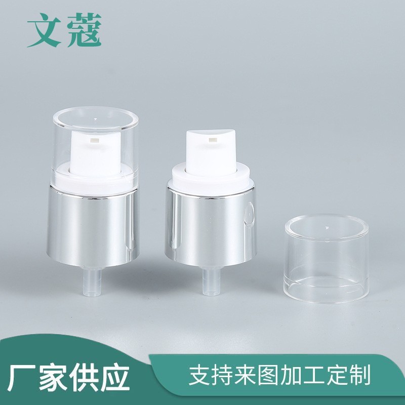 20/410半罩按压式泵头 便携银色护肤品精华乳液泵消毒水泵头