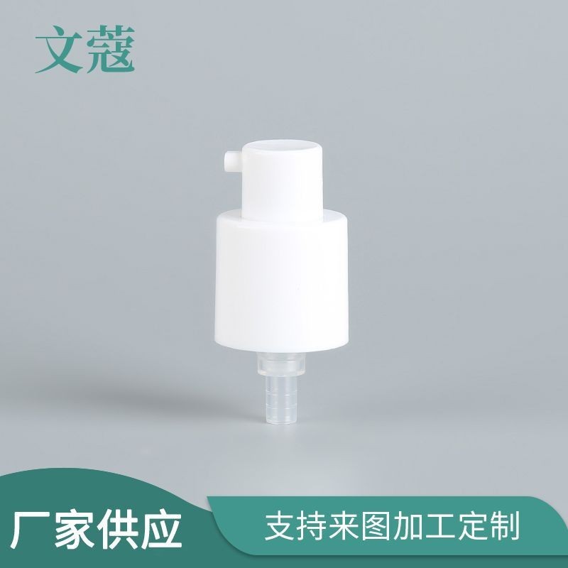 20/410扁嘴乳液泵头分装粉底液多规格PP材质通用化妆品乳液泵