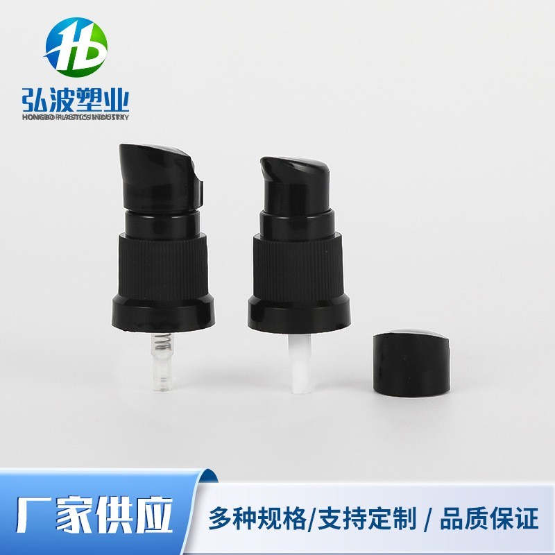 18/415台阶防盗扣鸟嘴鸡嘴乳液泵 PP乳液喷头粉底液粉泵