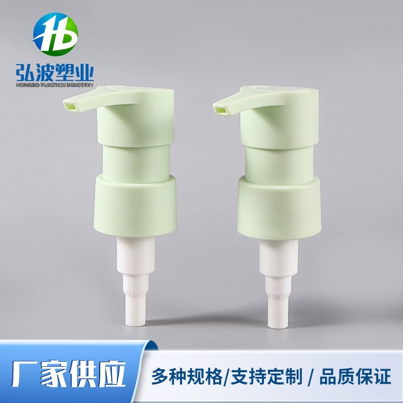 24牙左右开关油泵 化妆品包装乳液泵 洗手液洗面奶按压泵头