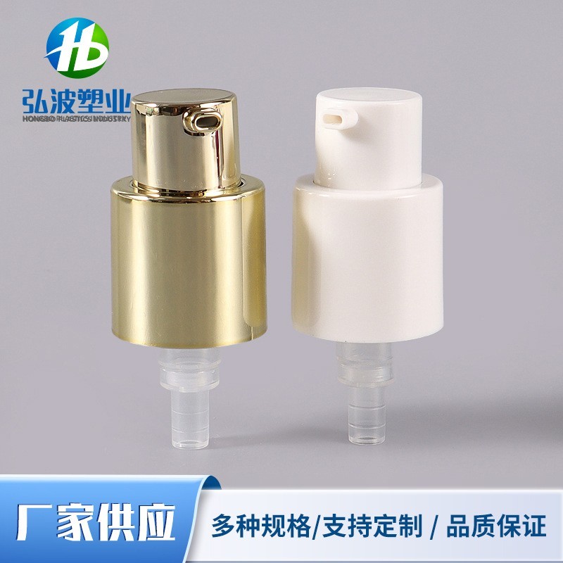 外置乳液泵 全罩塑料cd泵头 爽肤水精华液防晒霜按压泵头图2