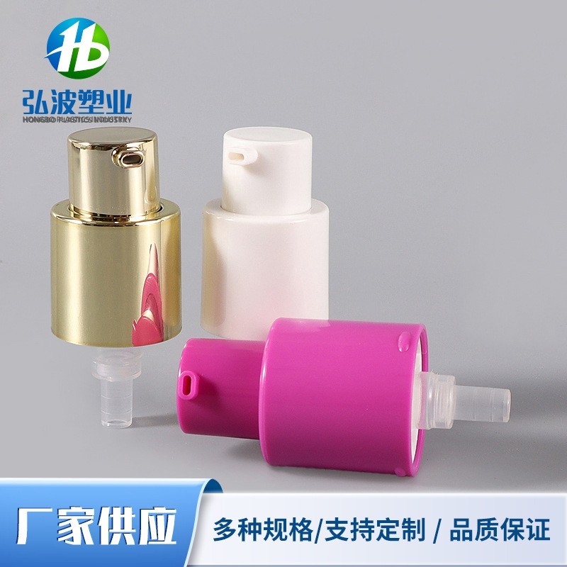 外置乳液泵 全罩塑料cd泵头 爽肤水精华液防晒霜按压泵头图3