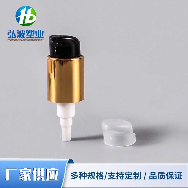 24牙电化铝粉泵 沐浴露泵头身体乳卸妆油泵 左右开关乳液泵图2