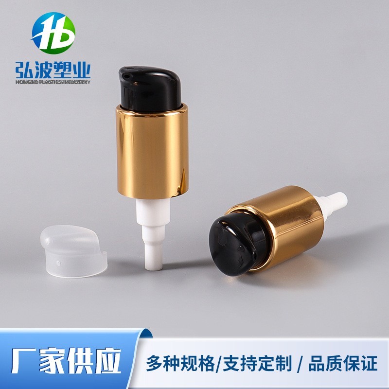 24牙电化铝粉泵 沐浴露泵头身体乳卸妆油泵 左右开关乳液泵图3