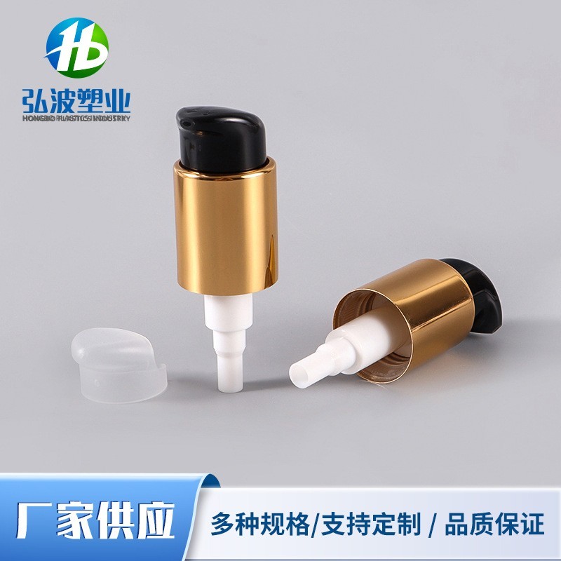 24牙电化铝粉泵 沐浴露泵头身体乳卸妆油泵 左右开关乳液泵图4