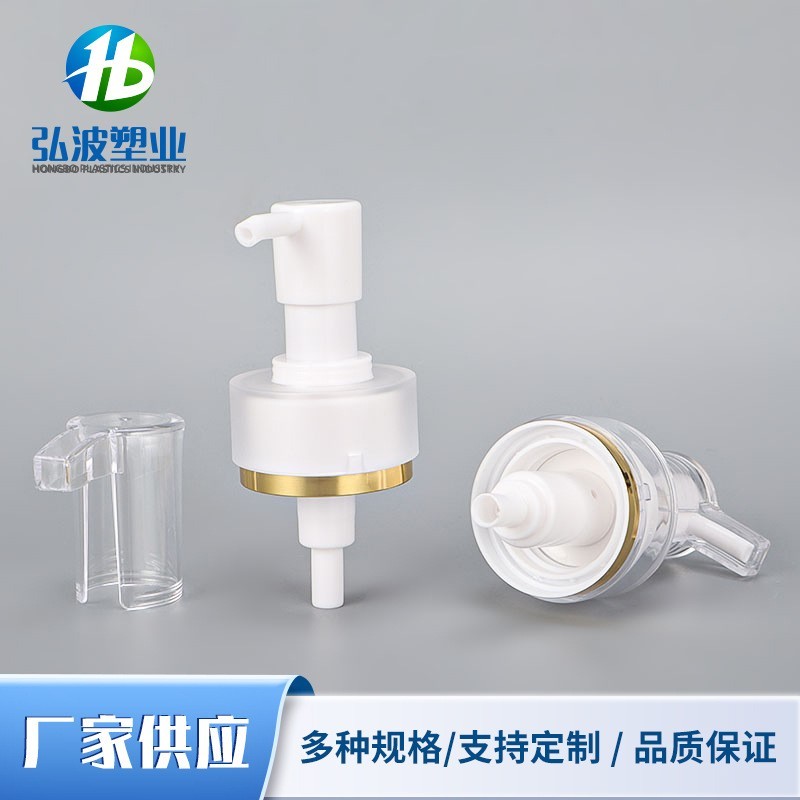 新款24牙28牙金边澳尔滨泵头 按压式牙膏泵 化妆品替换泵头图2