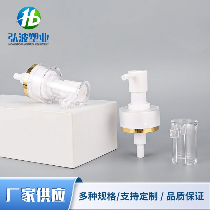 新款24牙28牙金边澳尔滨泵头 按压式牙膏泵 化妆品替换泵头图3