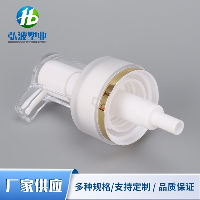 新款24牙28牙金边澳尔滨泵头 按压式牙膏泵 化妆品替换泵头图4