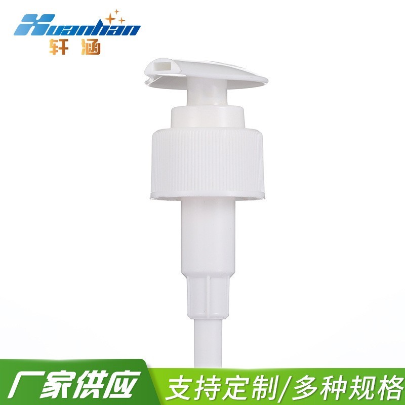 24牙28牙白色螺纹乳液泵 洗发水按压泵头 洗手液乳液泵