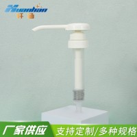 10CC/15CC/20CC/25CC/30CC糖浆果酱按压式泵头 白色PP塑料果酱泵