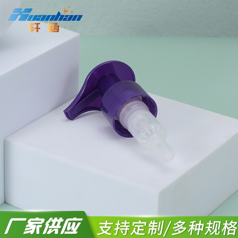 24 28/410紫色乳液泵 化妆品洗发水乳液泵头 PP塑料左右开关泵图3