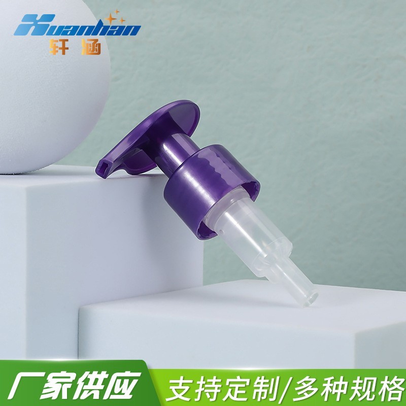 24 28/410紫色乳液泵 化妆品洗发水乳液泵头 PP塑料左右开关泵图2