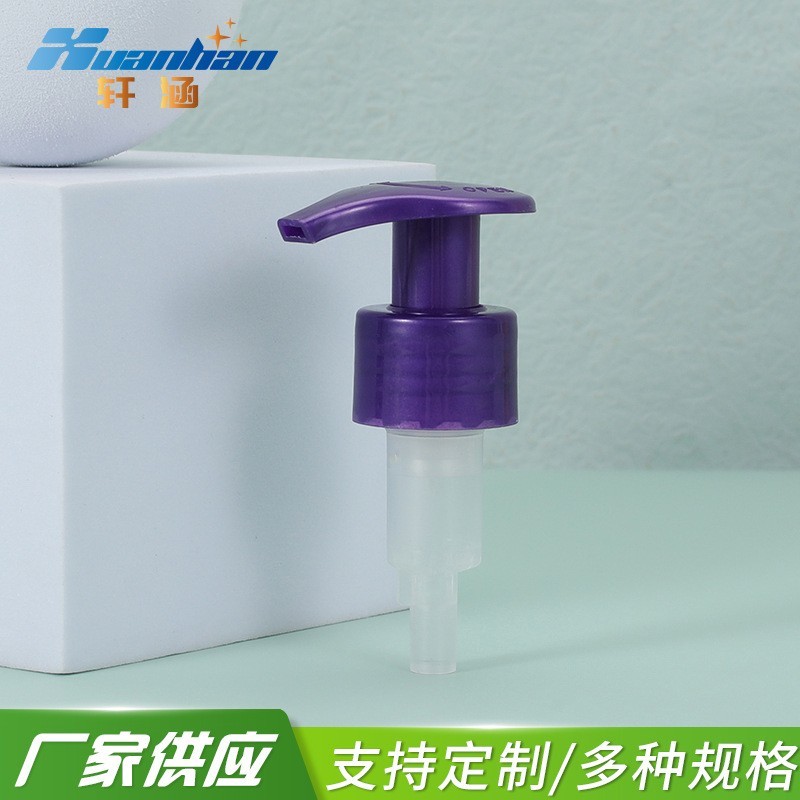 24 28/410紫色乳液泵 化妆品洗发水乳液泵头 PP塑料左右开关泵图4