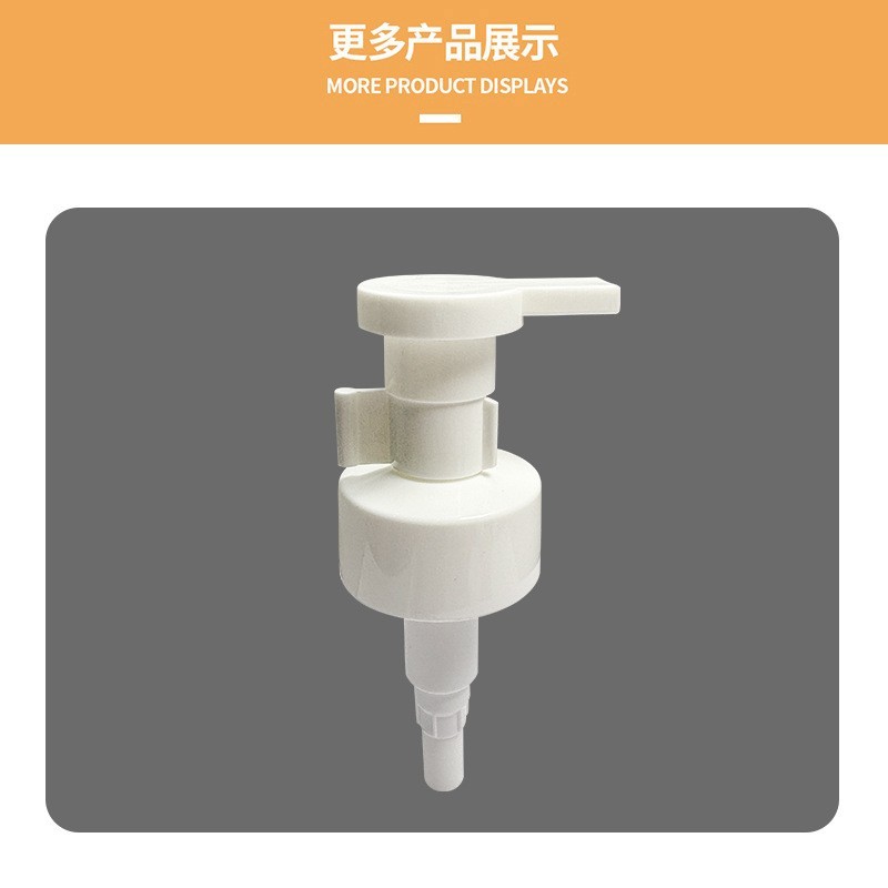 厂家洗手液压头泵头洗发水乳液按压器沐浴露通用压嘴洗衣液泵头图2