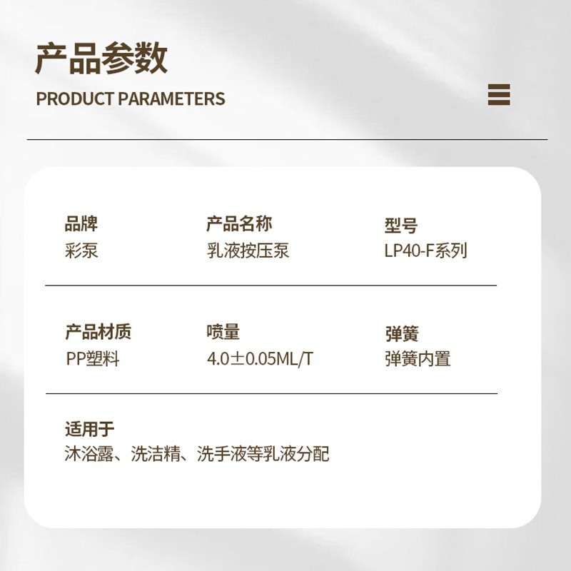 工厂28/410沐浴露洗洁精泵头乳液按压式泵头鸭咀塑料洗护泵头图4