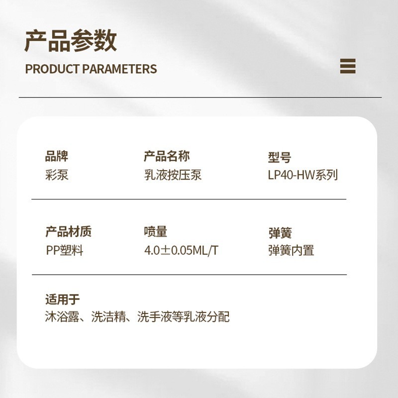 28/410防水式乳液泵头防水泵洗发水沐浴露酒店专用泵头图3