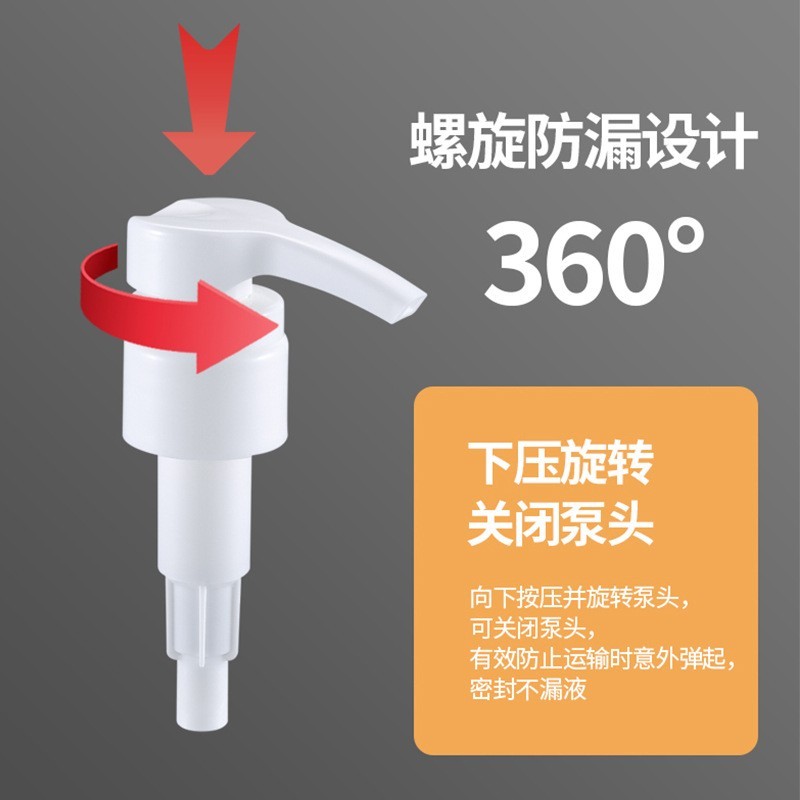 28/410防水式乳液泵头防水泵洗发水沐浴露酒店专用泵头图2