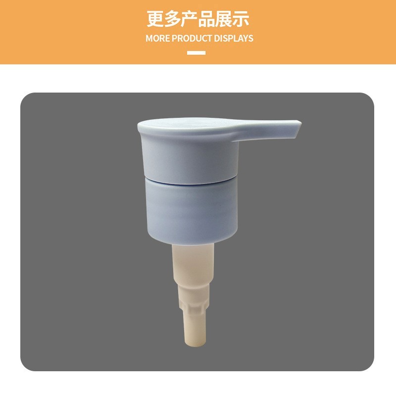 28牙灰色光面乳液泵头32牙螺纹按压泵头洗发水沐浴露洗护泵头图2
