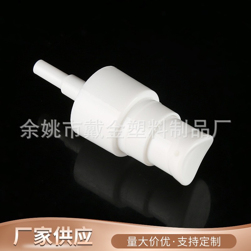 定制20/410光面鸡公头粉泵全罩润肤水乳分装瓶泵头pp按压乳液泵图2