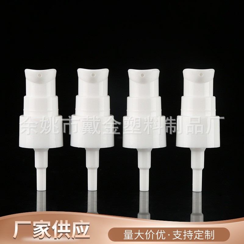 定制20/410光面鸡公头粉泵全罩润肤水乳分装瓶泵头pp按压乳液泵图3