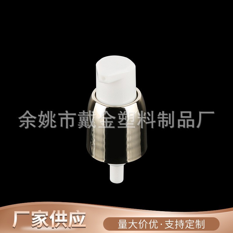 定制精华液分装PP外置弹簧粉泵20/410隔离霜精华素电镀乳液泵头图4