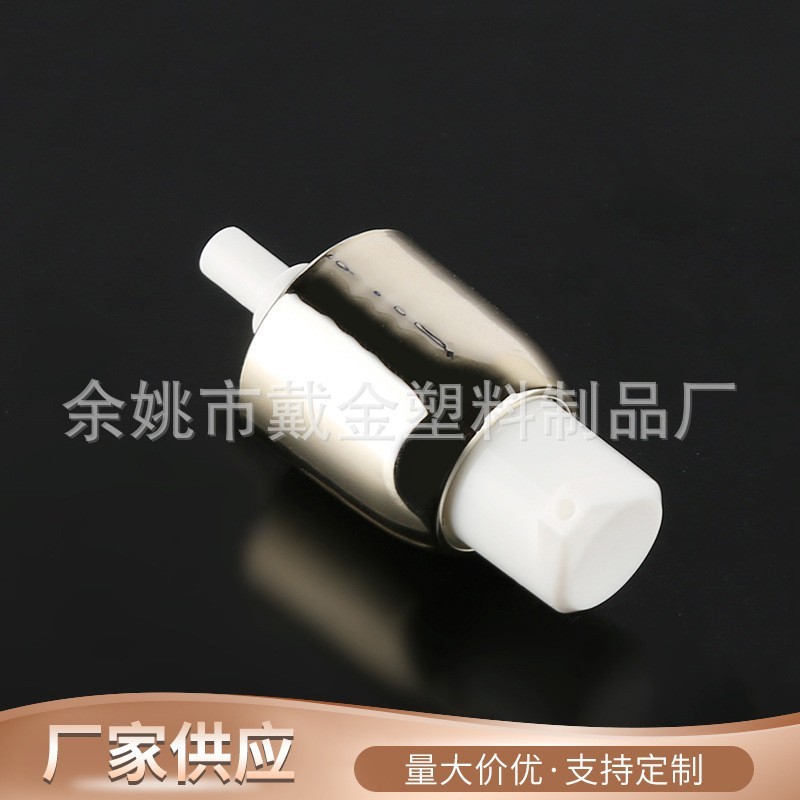 定制精华液分装PP外置弹簧粉泵20/410隔离霜精华素电镀乳液泵头图3
