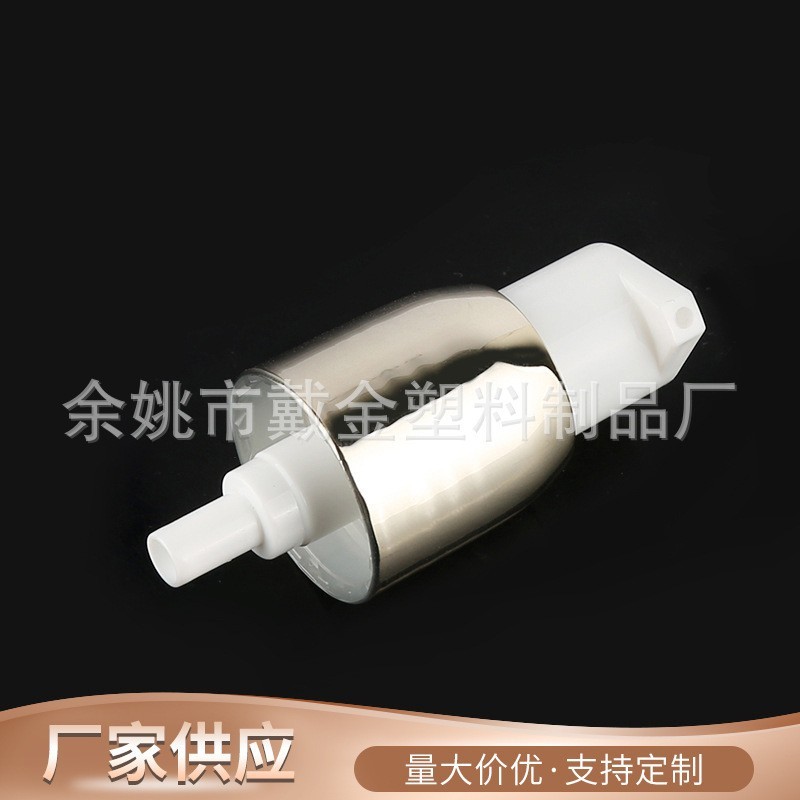定制精华液分装PP外置弹簧粉泵20/410隔离霜精华素电镀乳液泵头图2