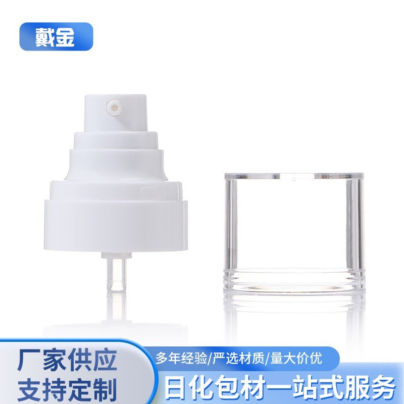 37—24白色按压式乳液泵头便携式精油乳液泵头精华液粉底液泵头图2
