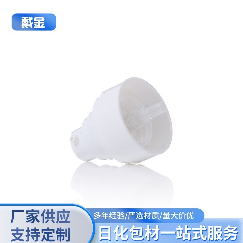 37—24白色按压式乳液泵头便携式精油乳液泵头精华液粉底液泵头图3