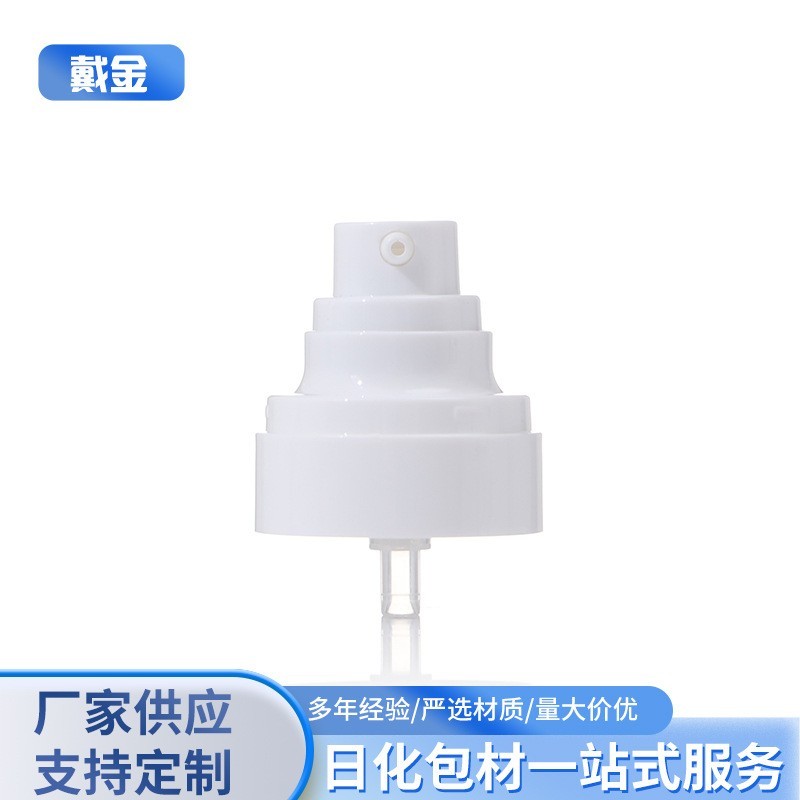 37—24白色按压式乳液泵头便携式精油乳液泵头精华液粉底液泵头图5