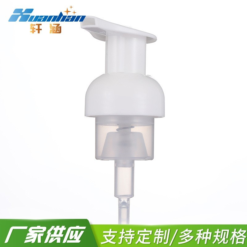 28 32 38 42牙白色半罩泵头 外置弹簧洗面奶打泡泵 慕斯泡沫泵