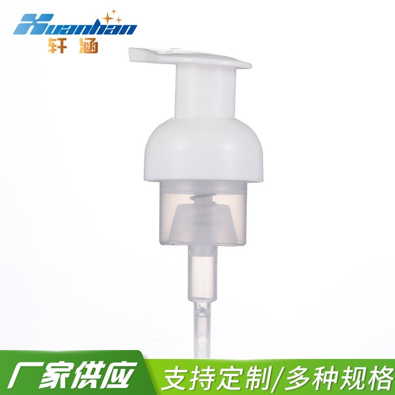 28 32 38 42牙白色半罩泵头 外置弹簧洗面奶打泡泵 慕斯泡沫泵图3