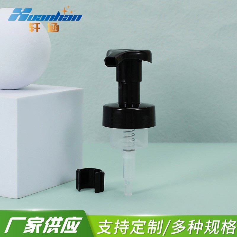 40/400 42/410黑色泡沫泵 化妆品洗护用品泵头 pp塑料卡扣泡沫泵