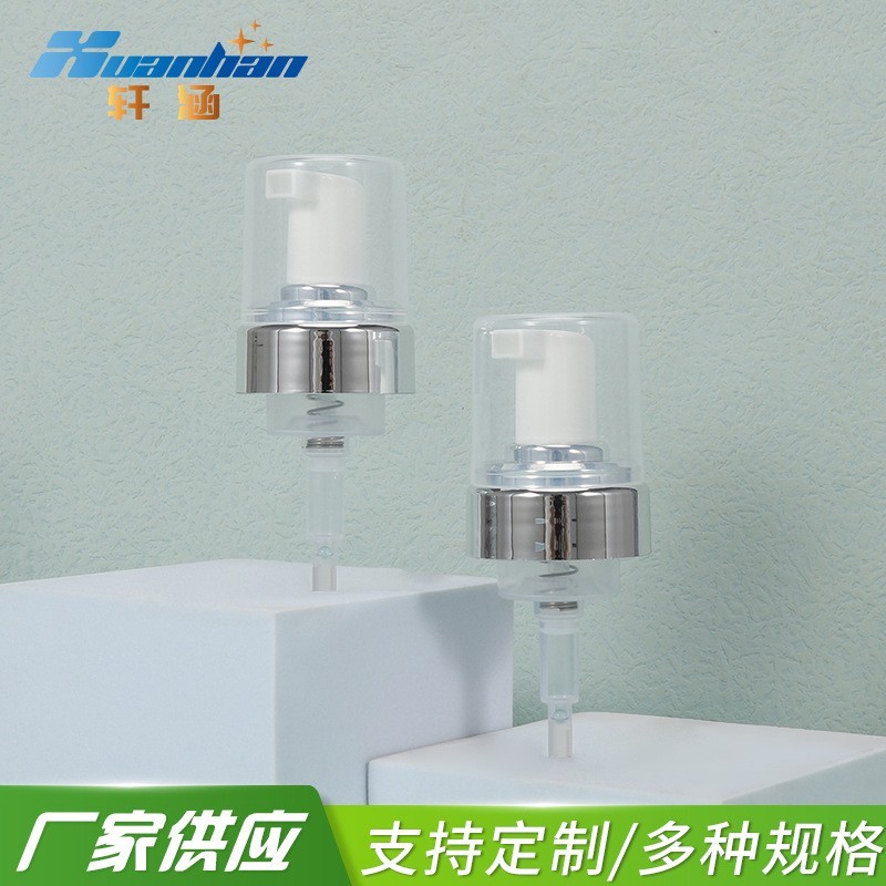 40/400 42/410泡沫泵 洗面奶洁面慕斯起泡泵 卡扣泡沫泵