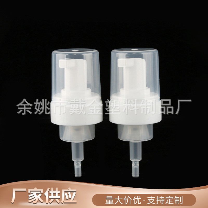 AS全罩43牙洁面泡沫泵按压式注塑方口平肩泵光面塑料慕斯泵头