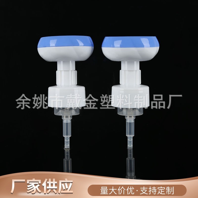 42/410花朵泡沫泵洗手液按压式洁面慕斯泵pp卡扣式分装泡沫泵