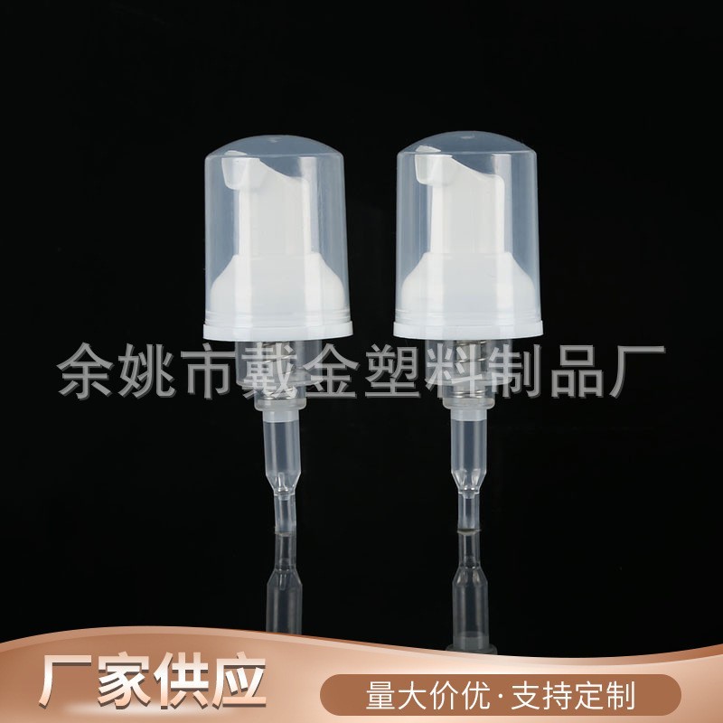 按压式内螺纹旋紧泡沫泵PP白色全罩塑料泵头慕斯泡沫分装泵