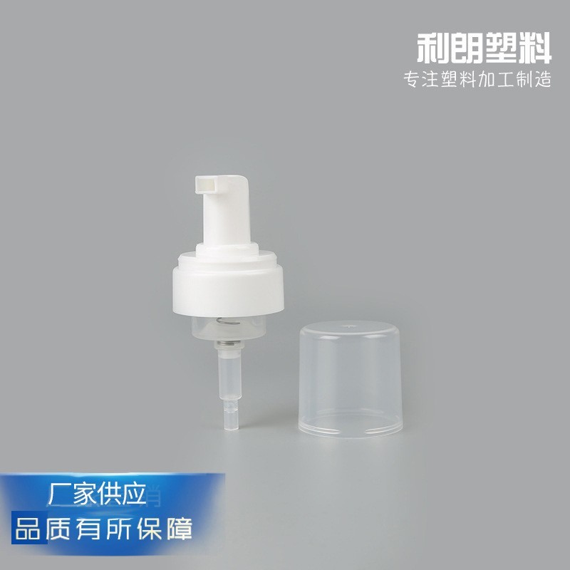 生产 42口径泡沫泵 起泡泵洁面慕斯泵 日化用品瓶泵头图4