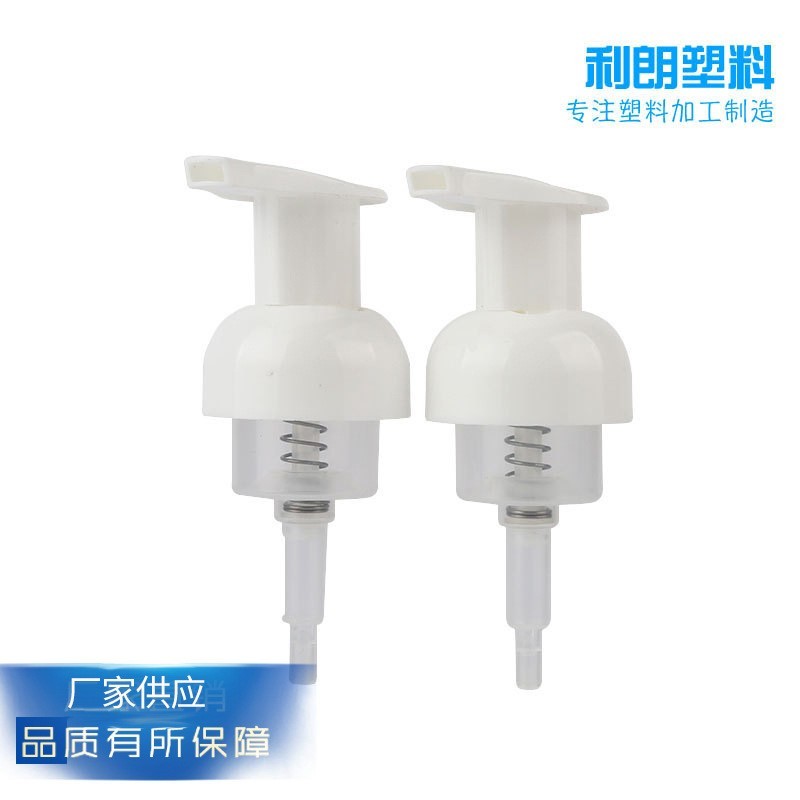 40口径塑料pp白色泡沫泵 按压式洗手液包装泵头
