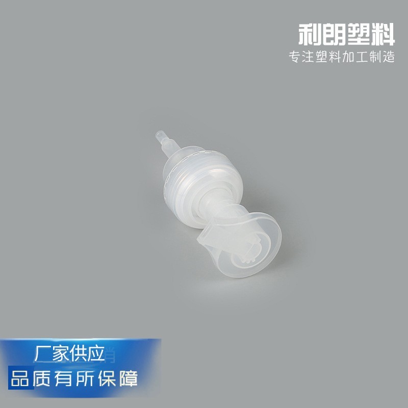 透明塑料pp按压式泡沫泵 化妆品洗面奶鸭嘴起泡泵图2