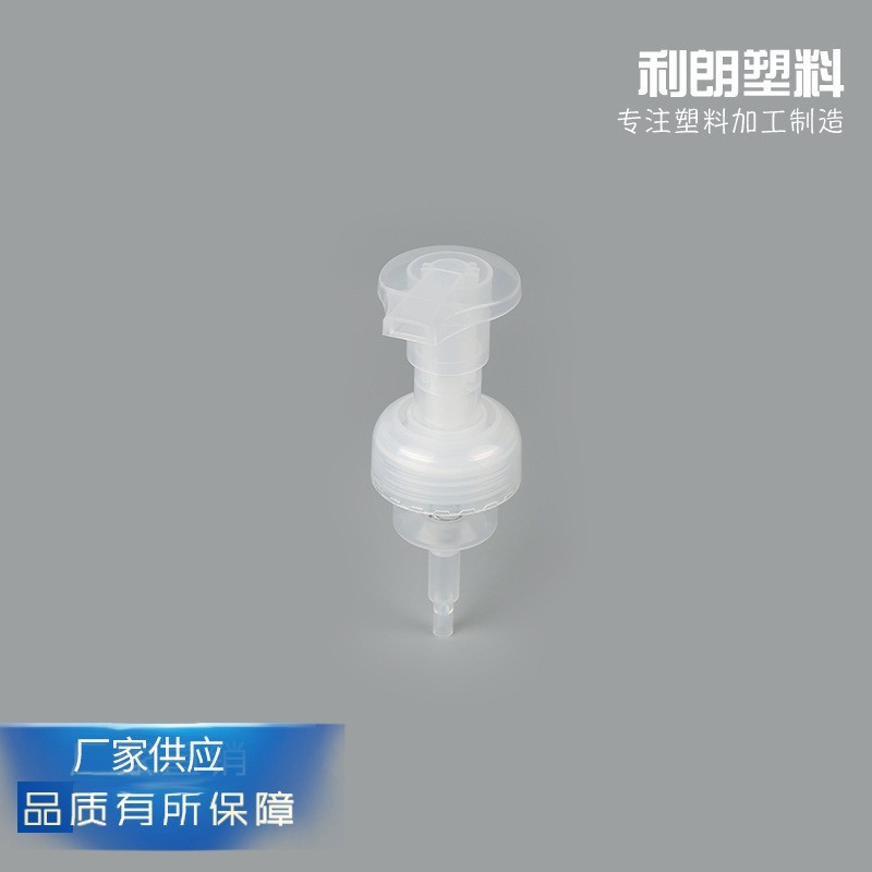 透明塑料pp按压式泡沫泵 化妆品洗面奶鸭嘴起泡泵图4