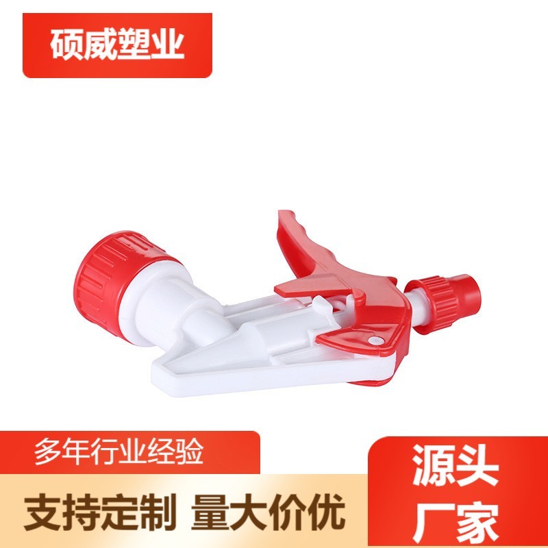 加工定制28口径PP塑料D枪园林浇花手扣式喷枪清洁细雾喷雾D枪图3